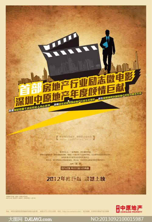 巴黎第八大学 Computer Science Degree Certificate